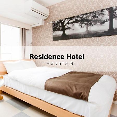 เรสซิเดนซ์ โฮเต็ล ฮะกะตะ 3 Aparthotel ฟูกุโอกะ ภายนอก รูปภาพ